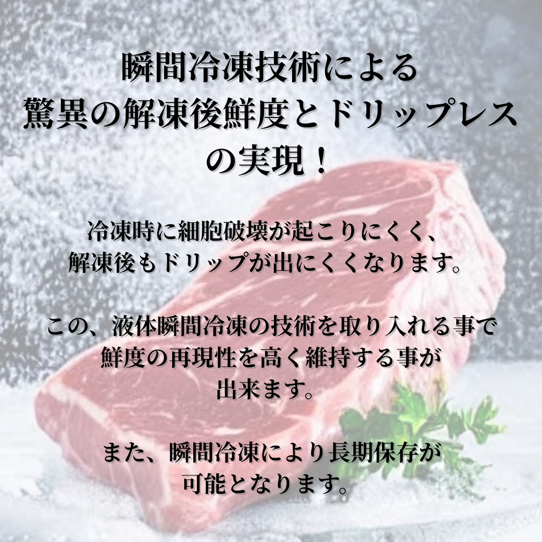 
                  
                    国産鹿肉　ロース　本州鹿　ジビエ　【鹿肉本来の魅力を楽しむ王道部位】
                  
                