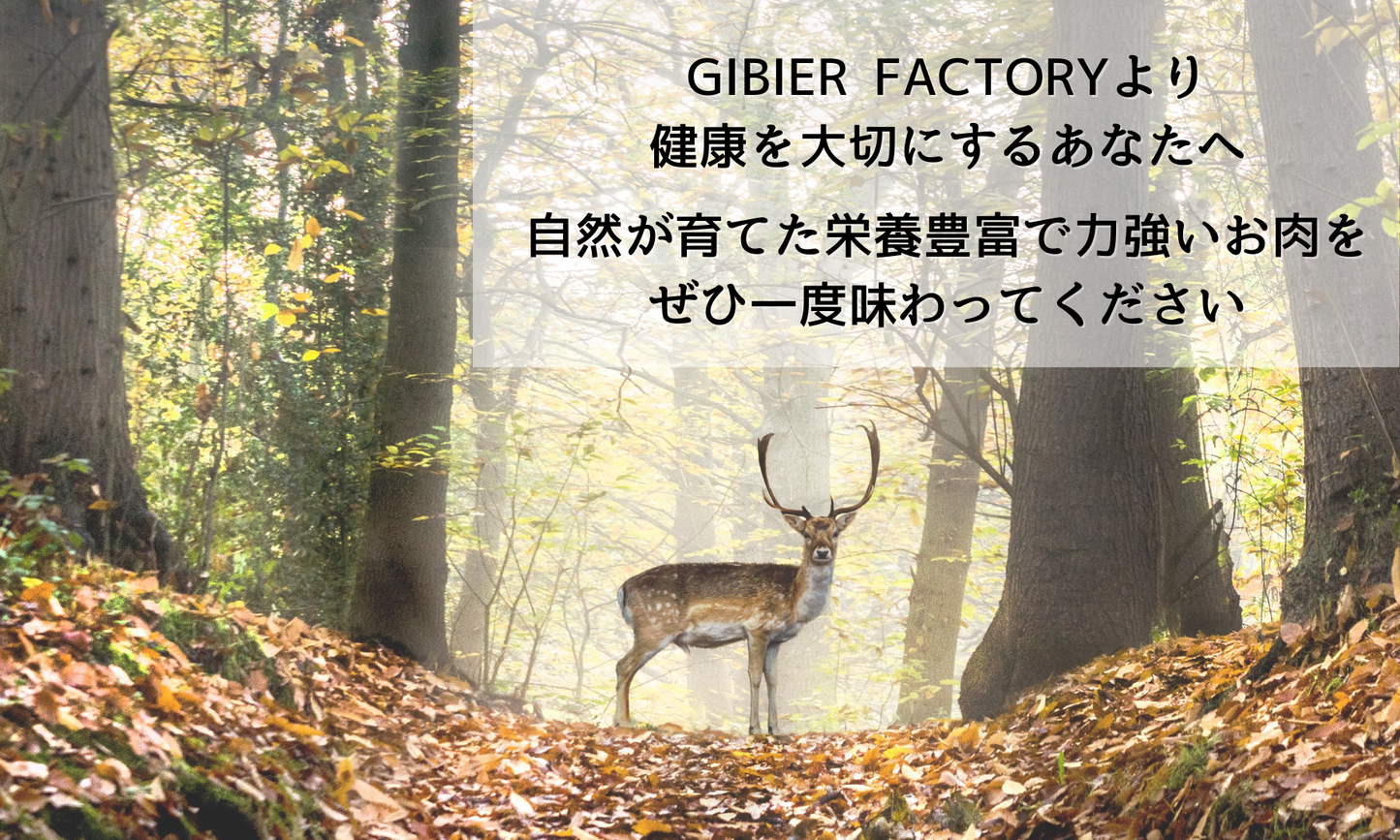 Gibier Factory