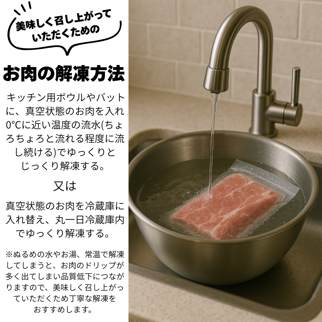 
                  
                    国産鹿肉　ロース　本州鹿　ジビエ　【鹿肉本来の魅力を楽しむ王道部位】
                  
                